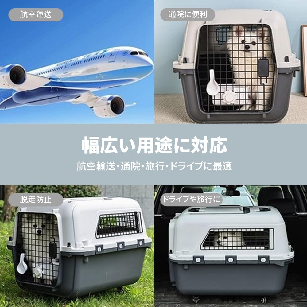 Amazon | ペットキャリー 犬 猫 クレート ハード キャリーケース 通気